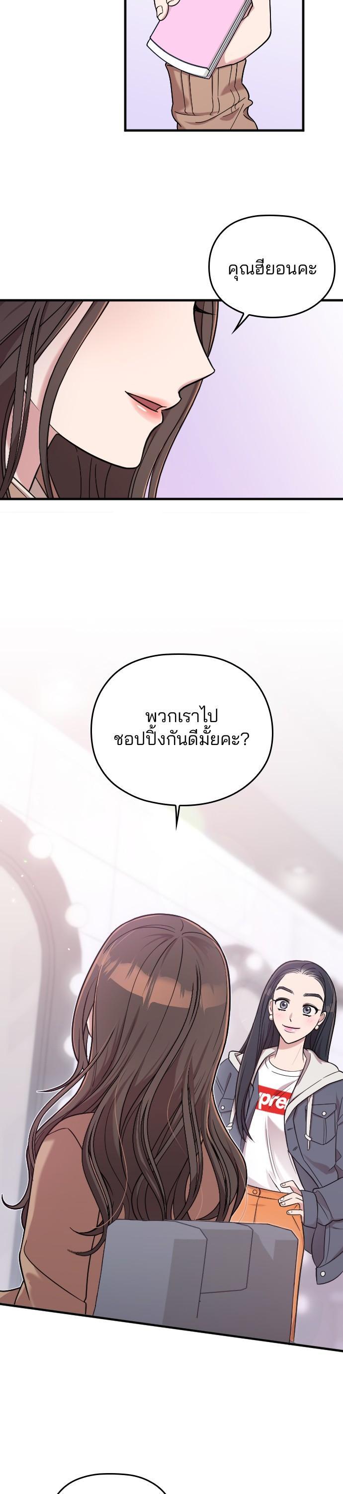 Manga-lc-com อ่านมังงะ อ่านการ์ตูน ออนไลน์ ฟรี Marry My Husband ตอนที่ 1 2 3 4 5 6 7 8 9 10 11 12 13 14 ฟรี ไม่มีโฆษณา Manga-lc - อ่าน มังงะ อ่าน การ์ตูน ออนไลน์ อ่านมังงะ ฟรี
