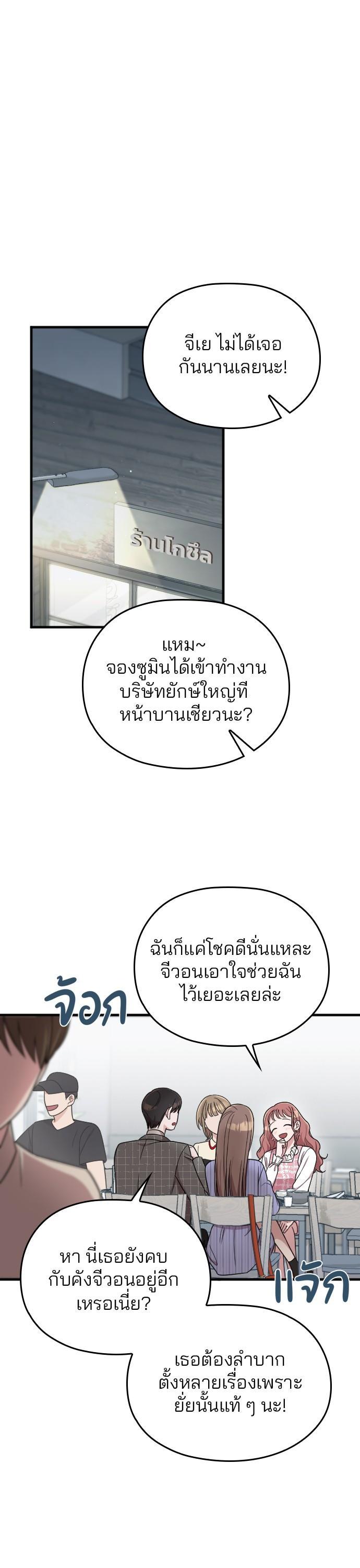 Manga-lc-com อ่านมังงะ อ่านการ์ตูน ออนไลน์ ฟรี Marry My Husband ตอนที่ 1 2 3 4 5 6 7 8 9 10 11 12 13 14 ฟรี ไม่มีโฆษณา Manga-lc - อ่าน มังงะ อ่าน การ์ตูน ออนไลน์ อ่านมังงะ ฟรี