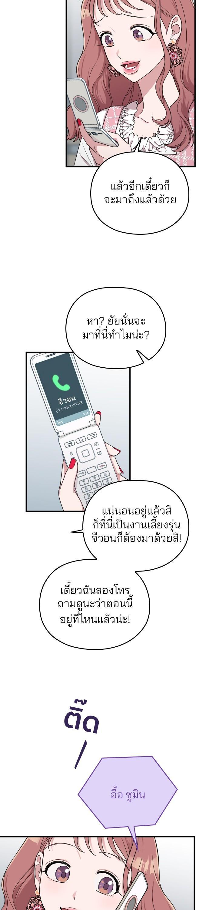 Manga-lc-com อ่านมังงะ อ่านการ์ตูน ออนไลน์ ฟรี Marry My Husband ตอนที่ 1 2 3 4 5 6 7 8 9 10 11 12 13 14 ฟรี ไม่มีโฆษณา Manga-lc - อ่าน มังงะ อ่าน การ์ตูน ออนไลน์ อ่านมังงะ ฟรี