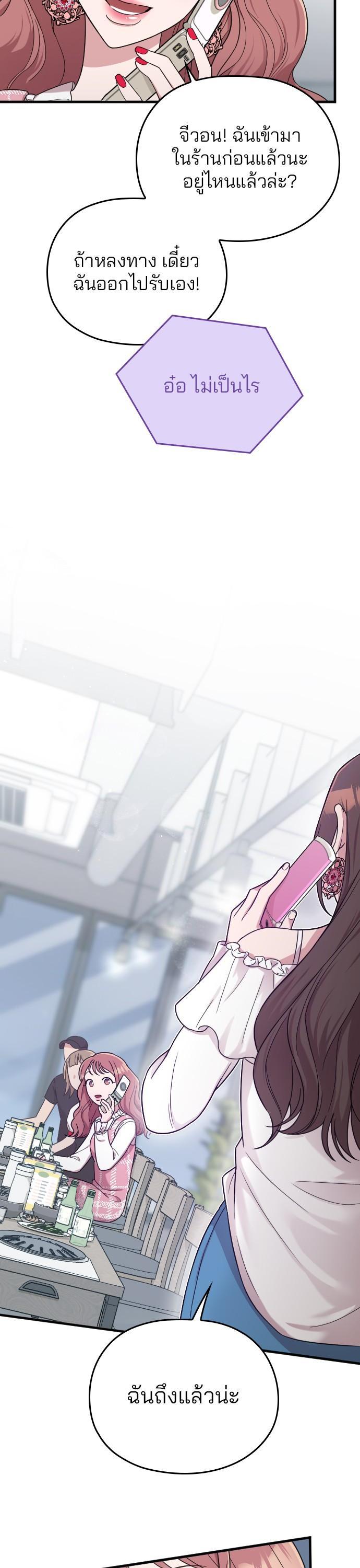 Manga-lc-com อ่านมังงะ อ่านการ์ตูน ออนไลน์ ฟรี Marry My Husband ตอนที่ 1 2 3 4 5 6 7 8 9 10 11 12 13 14 ฟรี ไม่มีโฆษณา Manga-lc - อ่าน มังงะ อ่าน การ์ตูน ออนไลน์ อ่านมังงะ ฟรี