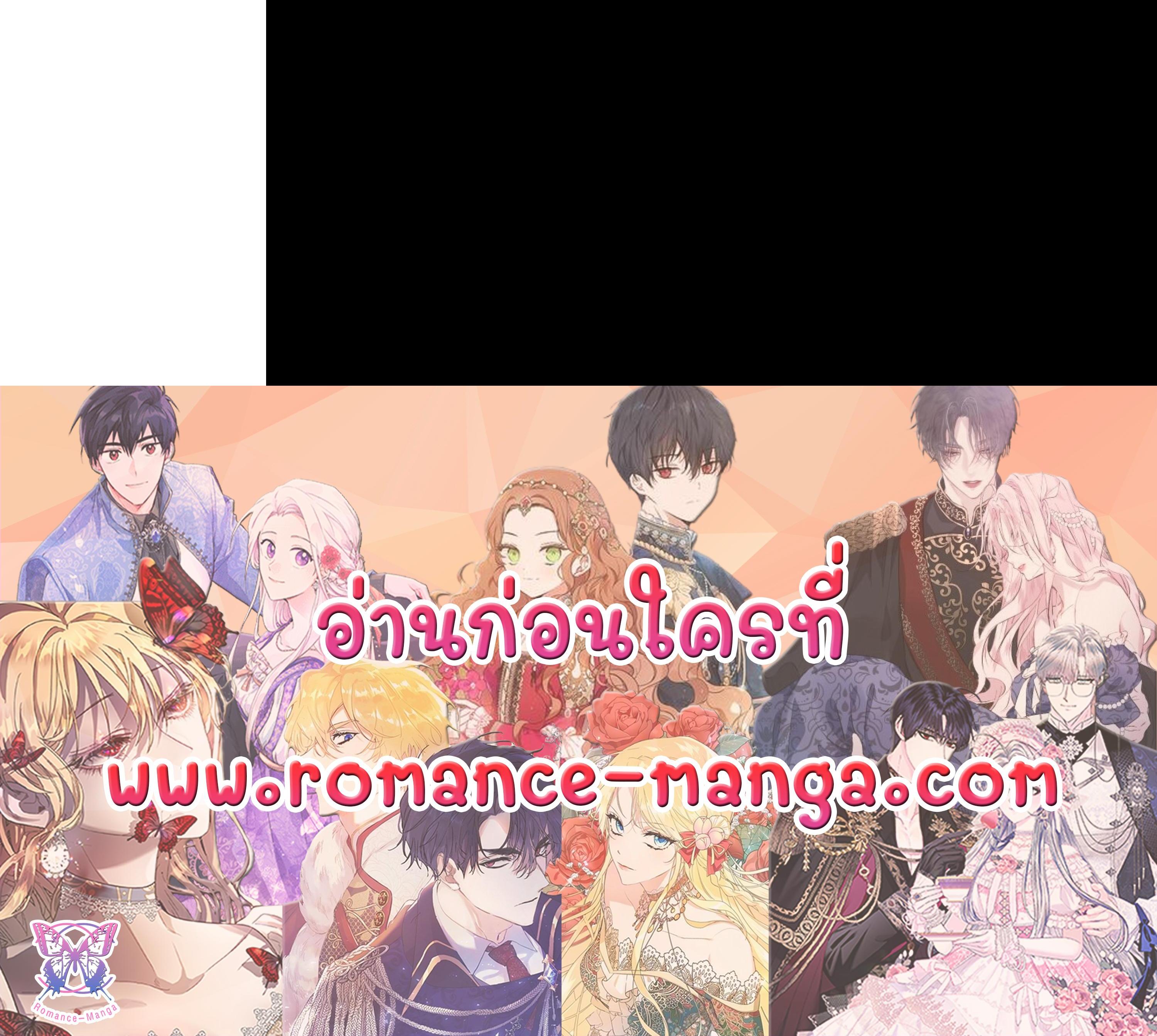Manga-lc-com อ่านมังงะ อ่านการ์ตูน ออนไลน์ ฟรี Marry My Husband ตอนที่ 1 2 3 4 5 6 7 8 9 10 11 12 13 14 ฟรี ไม่มีโฆษณา Manga-lc - อ่าน มังงะ อ่าน การ์ตูน ออนไลน์ อ่านมังงะ ฟรี