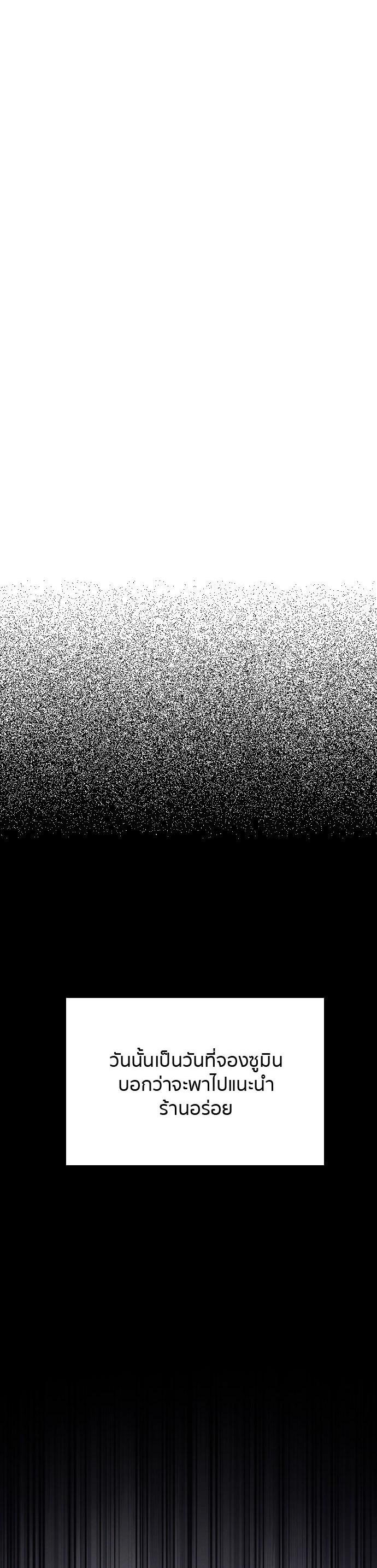 Manga-lc-com อ่านมังงะ อ่านการ์ตูน ออนไลน์ ฟรี Marry My Husband ตอนที่ 1 2 3 4 5 6 7 8 9 10 11 12 13 14 ฟรี ไม่มีโฆษณา Manga-lc - อ่าน มังงะ อ่าน การ์ตูน ออนไลน์ อ่านมังงะ ฟรี