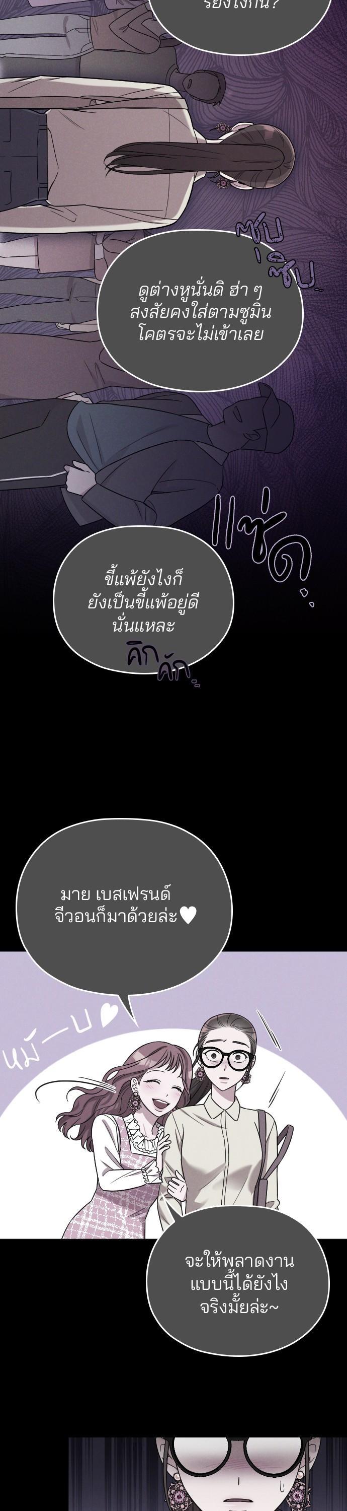 Manga-lc-com อ่านมังงะ อ่านการ์ตูน ออนไลน์ ฟรี Marry My Husband ตอนที่ 1 2 3 4 5 6 7 8 9 10 11 12 13 14 ฟรี ไม่มีโฆษณา Manga-lc - อ่าน มังงะ อ่าน การ์ตูน ออนไลน์ อ่านมังงะ ฟรี