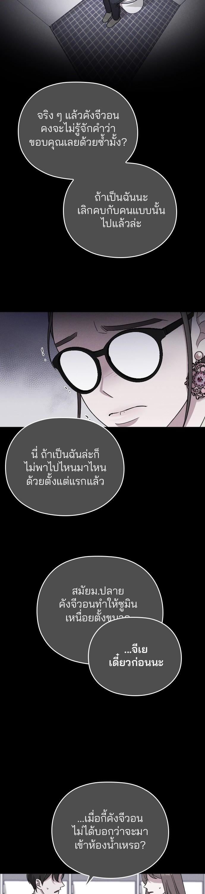 Manga-lc-com อ่านมังงะ อ่านการ์ตูน ออนไลน์ ฟรี Marry My Husband ตอนที่ 1 2 3 4 5 6 7 8 9 10 11 12 13 14 ฟรี ไม่มีโฆษณา Manga-lc - อ่าน มังงะ อ่าน การ์ตูน ออนไลน์ อ่านมังงะ ฟรี