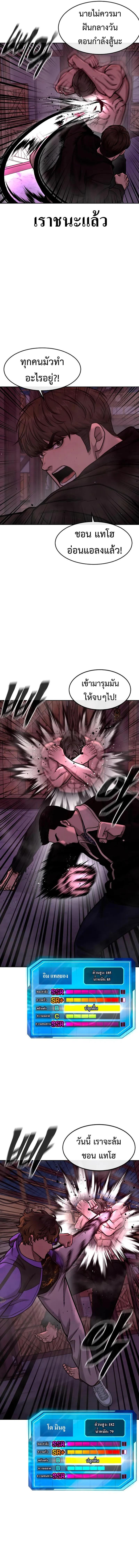 Manga-lc-com อ่านมังงะ อ่านการ์ตูน ออนไลน์ ฟรี Quest Supremacy ตอนที่ 1 2 3 4 5 6 7 8 9 10 11 12 13 14 ฟรี ไม่มีโฆษณา Manga-lc - อ่าน มังงะ อ่าน การ์ตูน ออนไลน์ อ่านมังงะ ฟรี