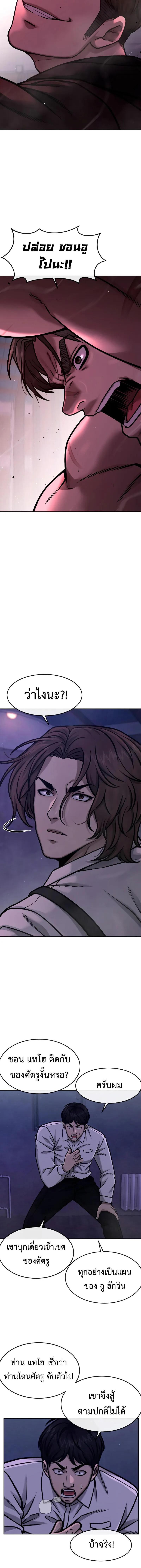 Manga-lc-com อ่านมังงะ อ่านการ์ตูน ออนไลน์ ฟรี Quest Supremacy ตอนที่ 1 2 3 4 5 6 7 8 9 10 11 12 13 14 ฟรี ไม่มีโฆษณา Manga-lc - อ่าน มังงะ อ่าน การ์ตูน ออนไลน์ อ่านมังงะ ฟรี
