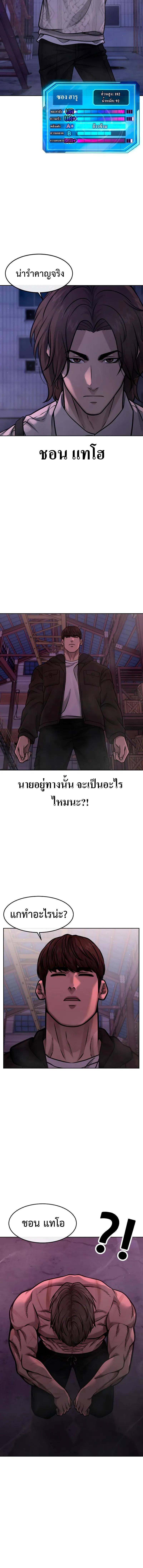 Manga-lc-com อ่านมังงะ อ่านการ์ตูน ออนไลน์ ฟรี Quest Supremacy ตอนที่ 1 2 3 4 5 6 7 8 9 10 11 12 13 14 ฟรี ไม่มีโฆษณา Manga-lc - อ่าน มังงะ อ่าน การ์ตูน ออนไลน์ อ่านมังงะ ฟรี