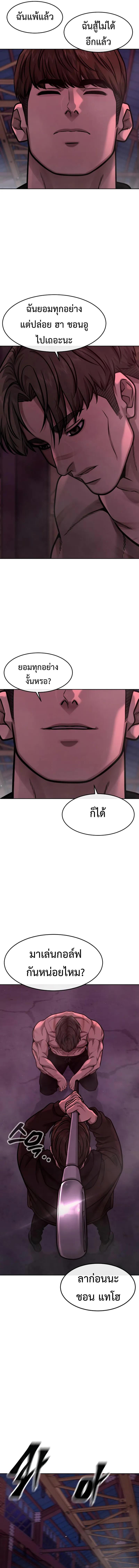 Manga-lc-com อ่านมังงะ อ่านการ์ตูน ออนไลน์ ฟรี Quest Supremacy ตอนที่ 1 2 3 4 5 6 7 8 9 10 11 12 13 14 ฟรี ไม่มีโฆษณา Manga-lc - อ่าน มังงะ อ่าน การ์ตูน ออนไลน์ อ่านมังงะ ฟรี