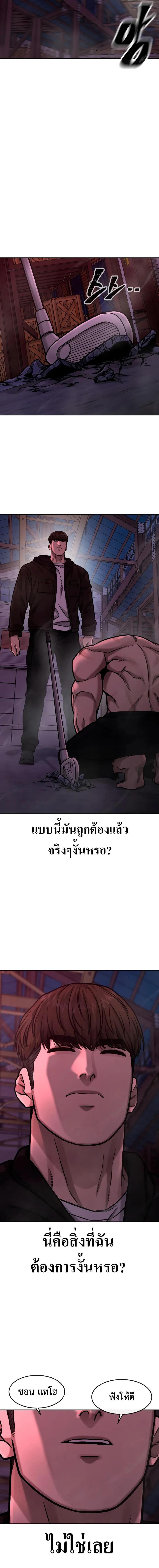 Manga-lc-com อ่านมังงะ อ่านการ์ตูน ออนไลน์ ฟรี Quest Supremacy ตอนที่ 1 2 3 4 5 6 7 8 9 10 11 12 13 14 ฟรี ไม่มีโฆษณา Manga-lc - อ่าน มังงะ อ่าน การ์ตูน ออนไลน์ อ่านมังงะ ฟรี