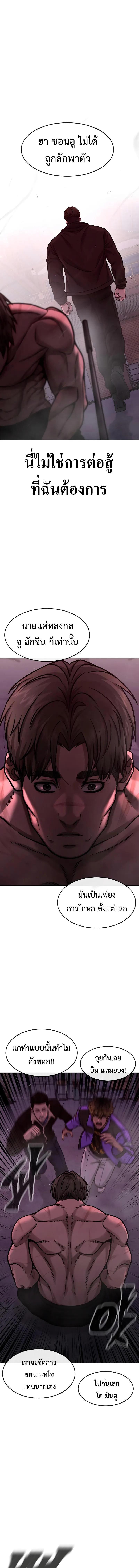 Manga-lc-com อ่านมังงะ อ่านการ์ตูน ออนไลน์ ฟรี Quest Supremacy ตอนที่ 1 2 3 4 5 6 7 8 9 10 11 12 13 14 ฟรี ไม่มีโฆษณา Manga-lc - อ่าน มังงะ อ่าน การ์ตูน ออนไลน์ อ่านมังงะ ฟรี