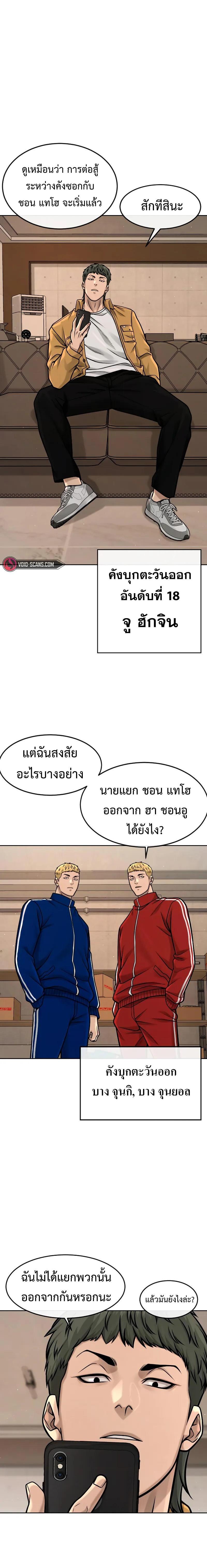 Manga-lc-com อ่านมังงะ อ่านการ์ตูน ออนไลน์ ฟรี Quest Supremacy ตอนที่ 1 2 3 4 5 6 7 8 9 10 11 12 13 14 ฟรี ไม่มีโฆษณา Manga-lc - อ่าน มังงะ อ่าน การ์ตูน ออนไลน์ อ่านมังงะ ฟรี