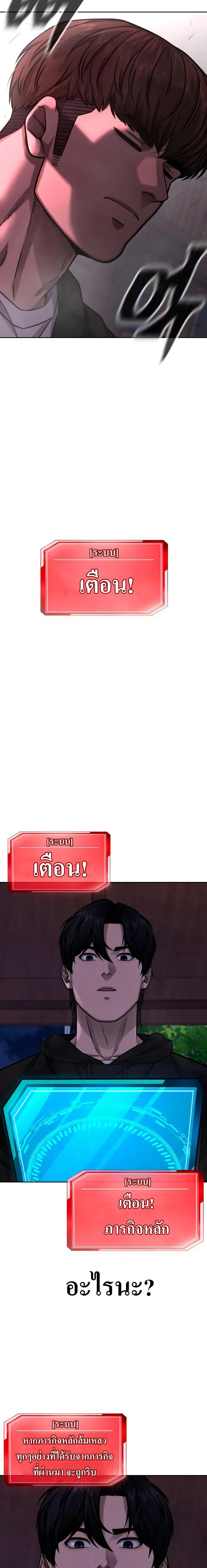 Manga-lc-com อ่านมังงะ อ่านการ์ตูน ออนไลน์ ฟรี Quest Supremacy ตอนที่ 1 2 3 4 5 6 7 8 9 10 11 12 13 14 ฟรี ไม่มีโฆษณา Manga-lc - อ่าน มังงะ อ่าน การ์ตูน ออนไลน์ อ่านมังงะ ฟรี