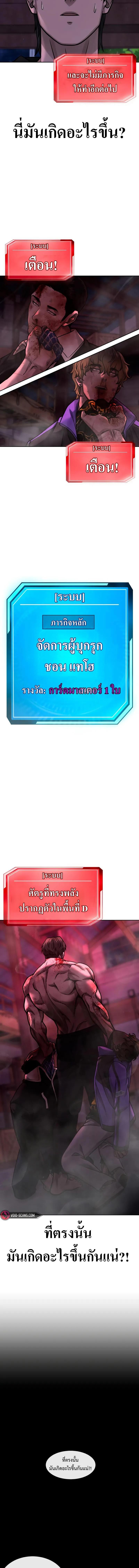 Manga-lc-com อ่านมังงะ อ่านการ์ตูน ออนไลน์ ฟรี Quest Supremacy ตอนที่ 1 2 3 4 5 6 7 8 9 10 11 12 13 14 ฟรี ไม่มีโฆษณา Manga-lc - อ่าน มังงะ อ่าน การ์ตูน ออนไลน์ อ่านมังงะ ฟรี