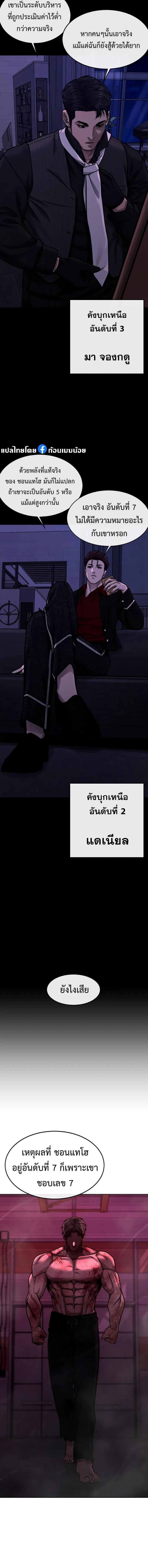 Manga-lc-com อ่านมังงะ อ่านการ์ตูน ออนไลน์ ฟรี Quest Supremacy ตอนที่ 1 2 3 4 5 6 7 8 9 10 11 12 13 14 ฟรี ไม่มีโฆษณา Manga-lc - อ่าน มังงะ อ่าน การ์ตูน ออนไลน์ อ่านมังงะ ฟรี
