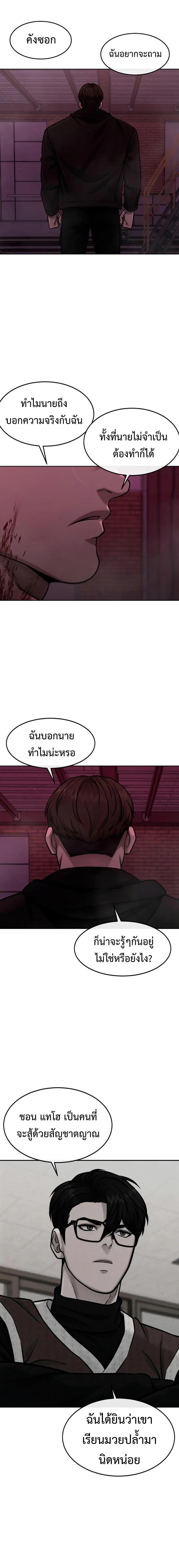 Manga-lc-com อ่านมังงะ อ่านการ์ตูน ออนไลน์ ฟรี Quest Supremacy ตอนที่ 1 2 3 4 5 6 7 8 9 10 11 12 13 14 ฟรี ไม่มีโฆษณา Manga-lc - อ่าน มังงะ อ่าน การ์ตูน ออนไลน์ อ่านมังงะ ฟรี