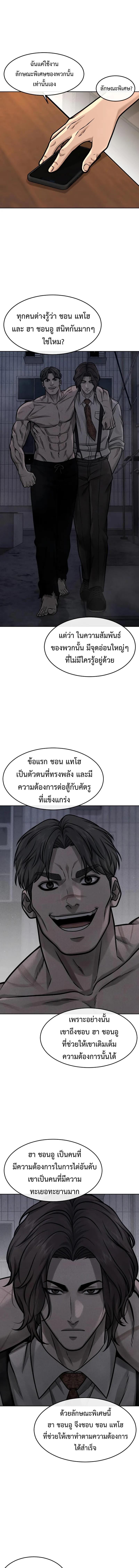 Manga-lc-com อ่านมังงะ อ่านการ์ตูน ออนไลน์ ฟรี Quest Supremacy ตอนที่ 1 2 3 4 5 6 7 8 9 10 11 12 13 14 ฟรี ไม่มีโฆษณา Manga-lc - อ่าน มังงะ อ่าน การ์ตูน ออนไลน์ อ่านมังงะ ฟรี
