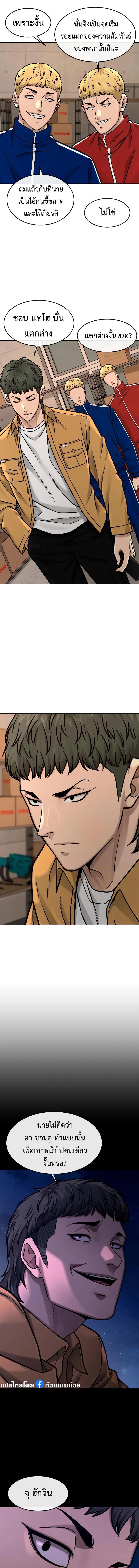 Manga-lc-com อ่านมังงะ อ่านการ์ตูน ออนไลน์ ฟรี Quest Supremacy ตอนที่ 1 2 3 4 5 6 7 8 9 10 11 12 13 14 ฟรี ไม่มีโฆษณา Manga-lc - อ่าน มังงะ อ่าน การ์ตูน ออนไลน์ อ่านมังงะ ฟรี