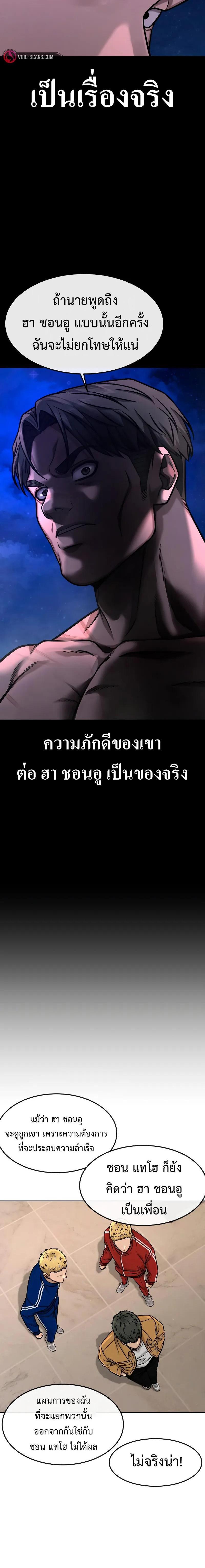 Manga-lc-com อ่านมังงะ อ่านการ์ตูน ออนไลน์ ฟรี Quest Supremacy ตอนที่ 1 2 3 4 5 6 7 8 9 10 11 12 13 14 ฟรี ไม่มีโฆษณา Manga-lc - อ่าน มังงะ อ่าน การ์ตูน ออนไลน์ อ่านมังงะ ฟรี