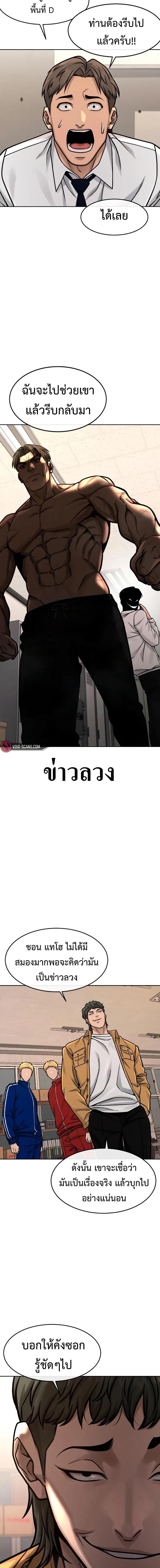Manga-lc-com อ่านมังงะ อ่านการ์ตูน ออนไลน์ ฟรี Quest Supremacy ตอนที่ 1 2 3 4 5 6 7 8 9 10 11 12 13 14 ฟรี ไม่มีโฆษณา Manga-lc - อ่าน มังงะ อ่าน การ์ตูน ออนไลน์ อ่านมังงะ ฟรี