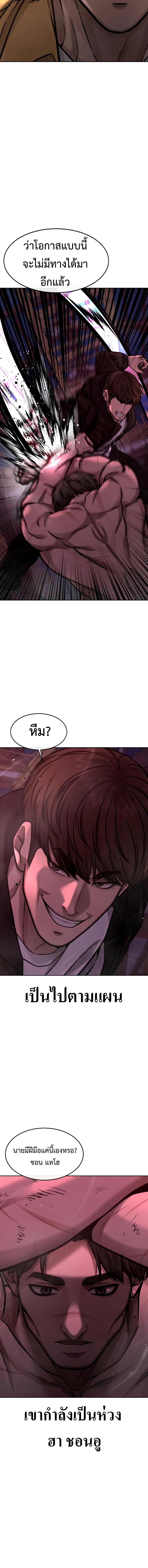 Manga-lc-com อ่านมังงะ อ่านการ์ตูน ออนไลน์ ฟรี Quest Supremacy ตอนที่ 1 2 3 4 5 6 7 8 9 10 11 12 13 14 ฟรี ไม่มีโฆษณา Manga-lc - อ่าน มังงะ อ่าน การ์ตูน ออนไลน์ อ่านมังงะ ฟรี