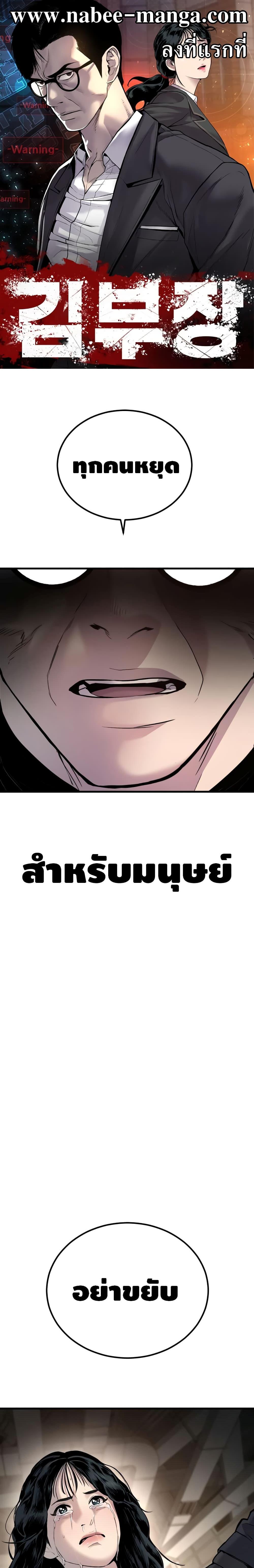 Manga-lc-com อ่านมังงะ อ่านการ์ตูน ออนไลน์ ฟรี Manager Kim ตอนที่ 1 2 3 4 5 6 7 8 9 10 11 12 13 14 ฟรี ไม่มีโฆษณา Manga-lc - อ่าน มังงะ อ่าน การ์ตูน ออนไลน์ อ่านมังงะ ฟรี