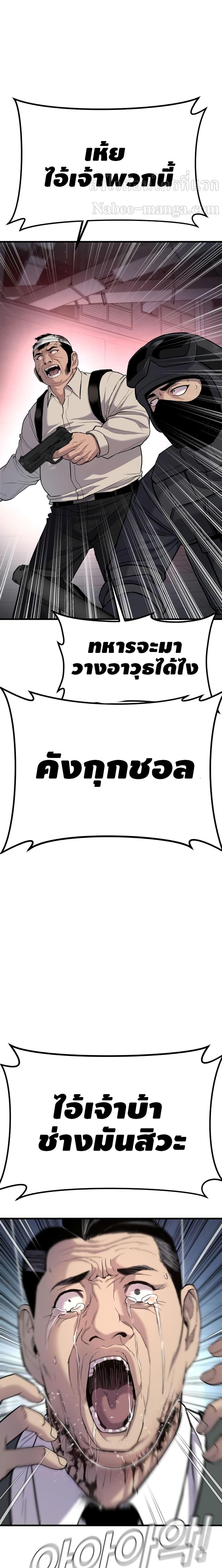 Manga-lc-com อ่านมังงะ อ่านการ์ตูน ออนไลน์ ฟรี Manager Kim ตอนที่ 1 2 3 4 5 6 7 8 9 10 11 12 13 14 ฟรี ไม่มีโฆษณา Manga-lc - อ่าน มังงะ อ่าน การ์ตูน ออนไลน์ อ่านมังงะ ฟรี