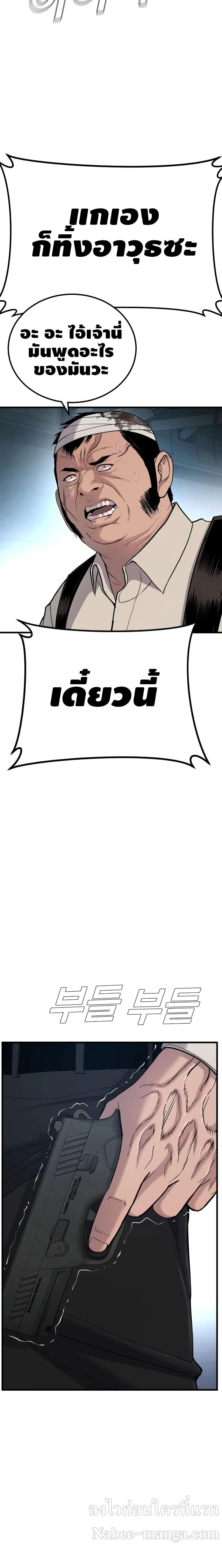 Manga-lc-com อ่านมังงะ อ่านการ์ตูน ออนไลน์ ฟรี Manager Kim ตอนที่ 1 2 3 4 5 6 7 8 9 10 11 12 13 14 ฟรี ไม่มีโฆษณา Manga-lc - อ่าน มังงะ อ่าน การ์ตูน ออนไลน์ อ่านมังงะ ฟรี