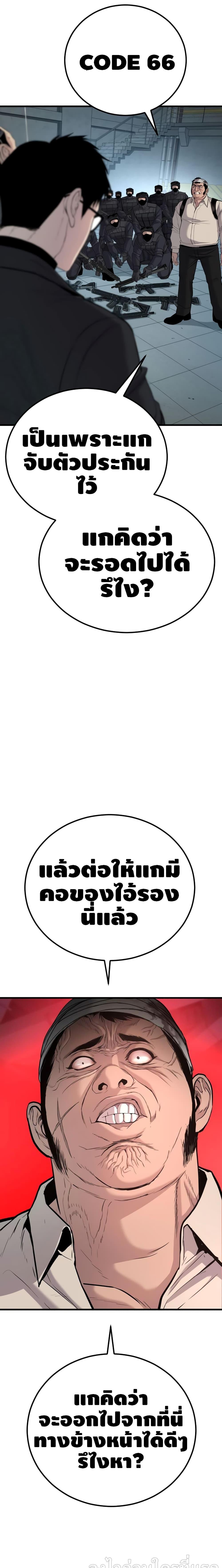 Manga-lc-com อ่านมังงะ อ่านการ์ตูน ออนไลน์ ฟรี Manager Kim ตอนที่ 1 2 3 4 5 6 7 8 9 10 11 12 13 14 ฟรี ไม่มีโฆษณา Manga-lc - อ่าน มังงะ อ่าน การ์ตูน ออนไลน์ อ่านมังงะ ฟรี