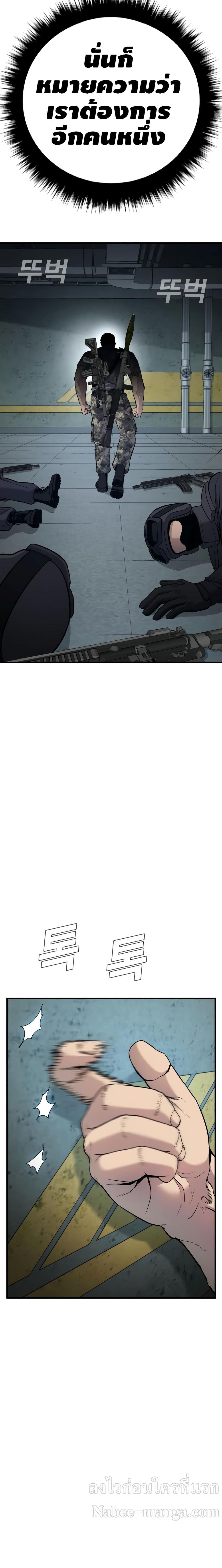 Manga-lc-com อ่านมังงะ อ่านการ์ตูน ออนไลน์ ฟรี Manager Kim ตอนที่ 1 2 3 4 5 6 7 8 9 10 11 12 13 14 ฟรี ไม่มีโฆษณา Manga-lc - อ่าน มังงะ อ่าน การ์ตูน ออนไลน์ อ่านมังงะ ฟรี