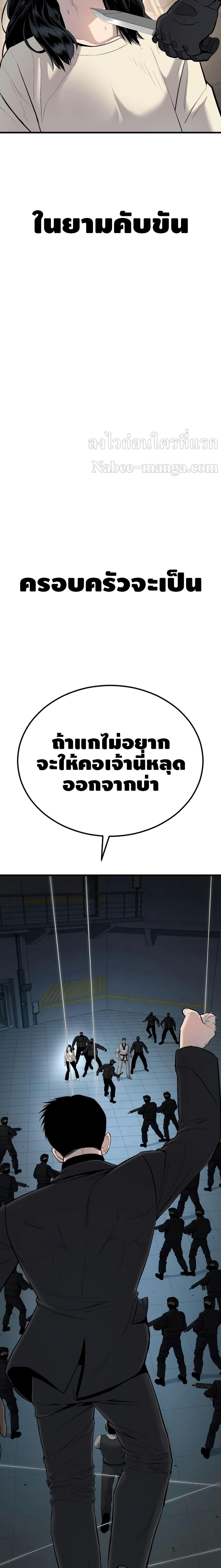 Manga-lc-com อ่านมังงะ อ่านการ์ตูน ออนไลน์ ฟรี Manager Kim ตอนที่ 1 2 3 4 5 6 7 8 9 10 11 12 13 14 ฟรี ไม่มีโฆษณา Manga-lc - อ่าน มังงะ อ่าน การ์ตูน ออนไลน์ อ่านมังงะ ฟรี