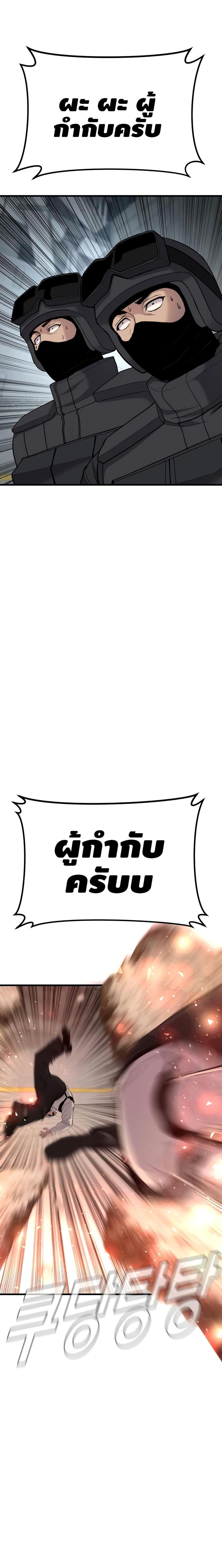 Manga-lc-com อ่านมังงะ อ่านการ์ตูน ออนไลน์ ฟรี Manager Kim ตอนที่ 1 2 3 4 5 6 7 8 9 10 11 12 13 14 ฟรี ไม่มีโฆษณา Manga-lc - อ่าน มังงะ อ่าน การ์ตูน ออนไลน์ อ่านมังงะ ฟรี