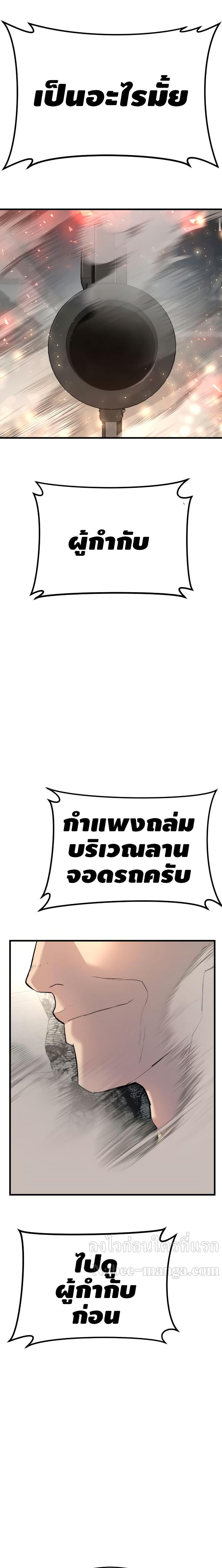 Manga-lc-com อ่านมังงะ อ่านการ์ตูน ออนไลน์ ฟรี Manager Kim ตอนที่ 1 2 3 4 5 6 7 8 9 10 11 12 13 14 ฟรี ไม่มีโฆษณา Manga-lc - อ่าน มังงะ อ่าน การ์ตูน ออนไลน์ อ่านมังงะ ฟรี