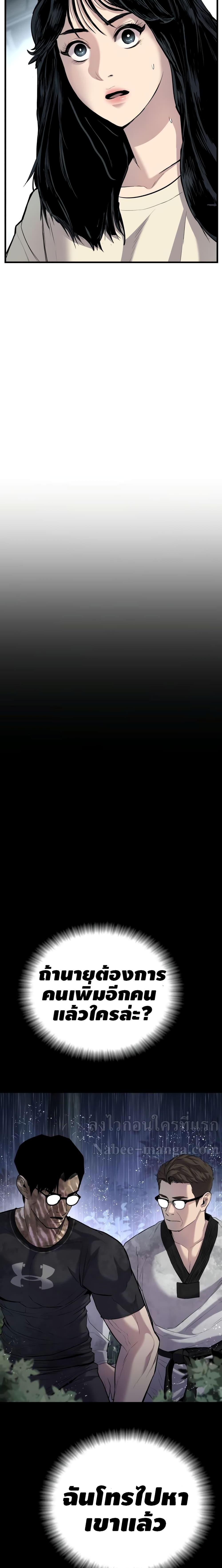 Manga-lc-com อ่านมังงะ อ่านการ์ตูน ออนไลน์ ฟรี Manager Kim ตอนที่ 1 2 3 4 5 6 7 8 9 10 11 12 13 14 ฟรี ไม่มีโฆษณา Manga-lc - อ่าน มังงะ อ่าน การ์ตูน ออนไลน์ อ่านมังงะ ฟรี