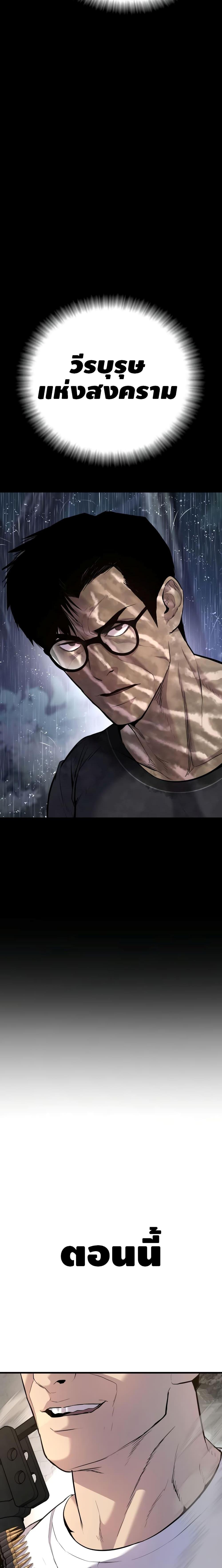 Manga-lc-com อ่านมังงะ อ่านการ์ตูน ออนไลน์ ฟรี Manager Kim ตอนที่ 1 2 3 4 5 6 7 8 9 10 11 12 13 14 ฟรี ไม่มีโฆษณา Manga-lc - อ่าน มังงะ อ่าน การ์ตูน ออนไลน์ อ่านมังงะ ฟรี