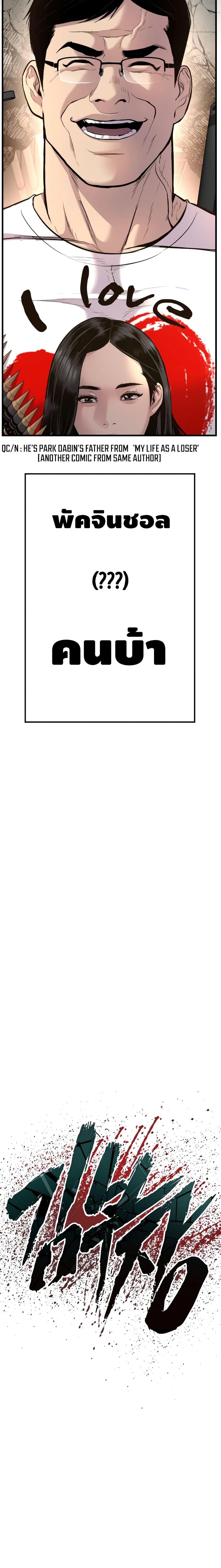 Manga-lc-com อ่านมังงะ อ่านการ์ตูน ออนไลน์ ฟรี Manager Kim ตอนที่ 1 2 3 4 5 6 7 8 9 10 11 12 13 14 ฟรี ไม่มีโฆษณา Manga-lc - อ่าน มังงะ อ่าน การ์ตูน ออนไลน์ อ่านมังงะ ฟรี
