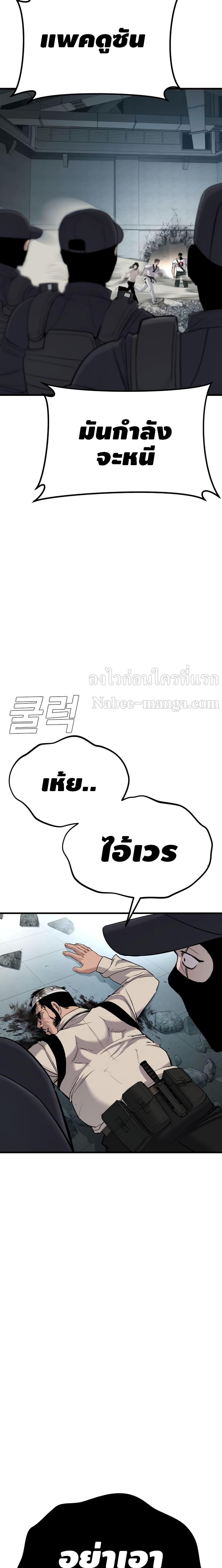 Manga-lc-com อ่านมังงะ อ่านการ์ตูน ออนไลน์ ฟรี Manager Kim ตอนที่ 1 2 3 4 5 6 7 8 9 10 11 12 13 14 ฟรี ไม่มีโฆษณา Manga-lc - อ่าน มังงะ อ่าน การ์ตูน ออนไลน์ อ่านมังงะ ฟรี