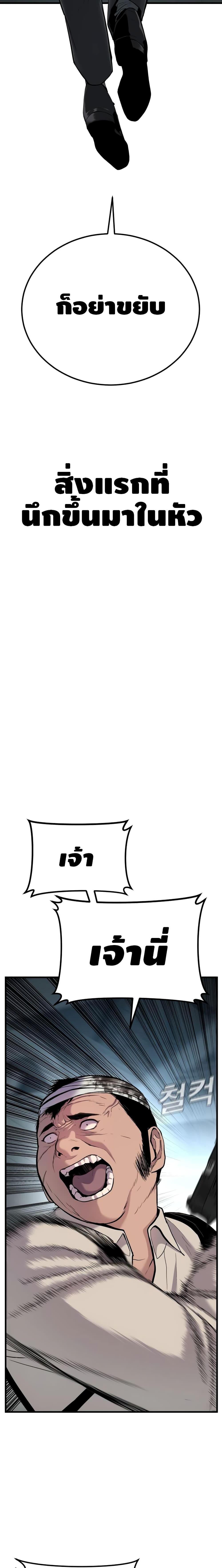 Manga-lc-com อ่านมังงะ อ่านการ์ตูน ออนไลน์ ฟรี Manager Kim ตอนที่ 1 2 3 4 5 6 7 8 9 10 11 12 13 14 ฟรี ไม่มีโฆษณา Manga-lc - อ่าน มังงะ อ่าน การ์ตูน ออนไลน์ อ่านมังงะ ฟรี