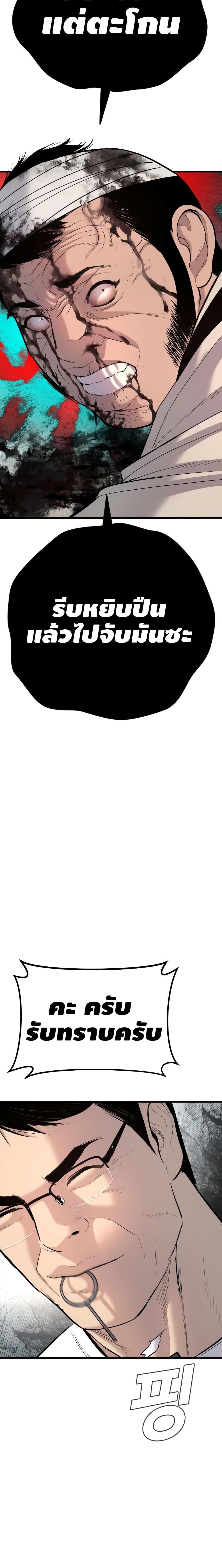 Manga-lc-com อ่านมังงะ อ่านการ์ตูน ออนไลน์ ฟรี Manager Kim ตอนที่ 1 2 3 4 5 6 7 8 9 10 11 12 13 14 ฟรี ไม่มีโฆษณา Manga-lc - อ่าน มังงะ อ่าน การ์ตูน ออนไลน์ อ่านมังงะ ฟรี