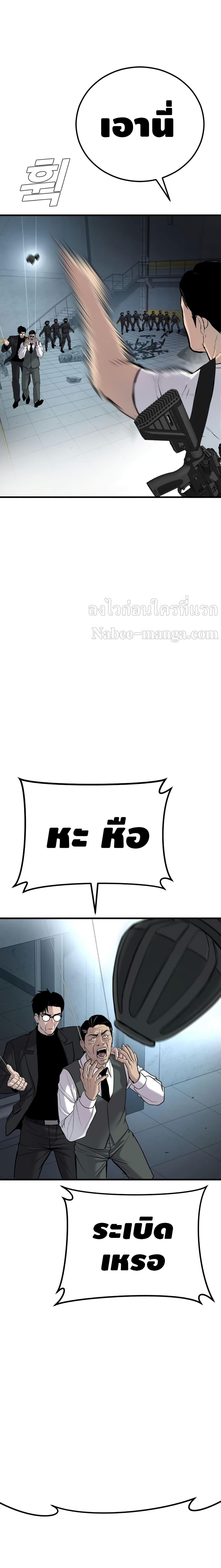 Manga-lc-com อ่านมังงะ อ่านการ์ตูน ออนไลน์ ฟรี Manager Kim ตอนที่ 1 2 3 4 5 6 7 8 9 10 11 12 13 14 ฟรี ไม่มีโฆษณา Manga-lc - อ่าน มังงะ อ่าน การ์ตูน ออนไลน์ อ่านมังงะ ฟรี