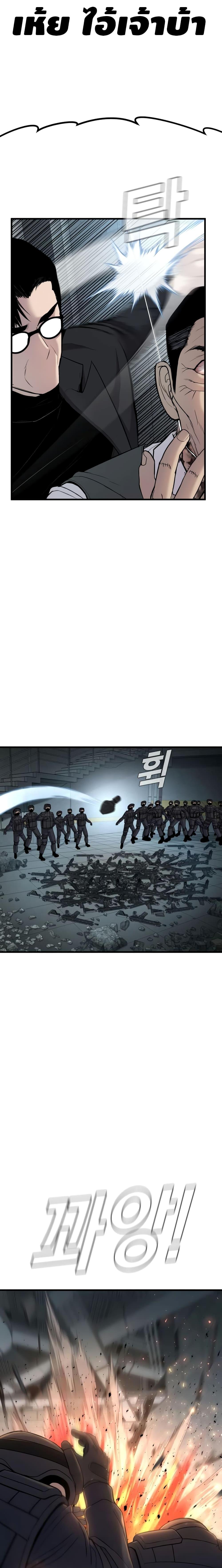 Manga-lc-com อ่านมังงะ อ่านการ์ตูน ออนไลน์ ฟรี Manager Kim ตอนที่ 1 2 3 4 5 6 7 8 9 10 11 12 13 14 ฟรี ไม่มีโฆษณา Manga-lc - อ่าน มังงะ อ่าน การ์ตูน ออนไลน์ อ่านมังงะ ฟรี