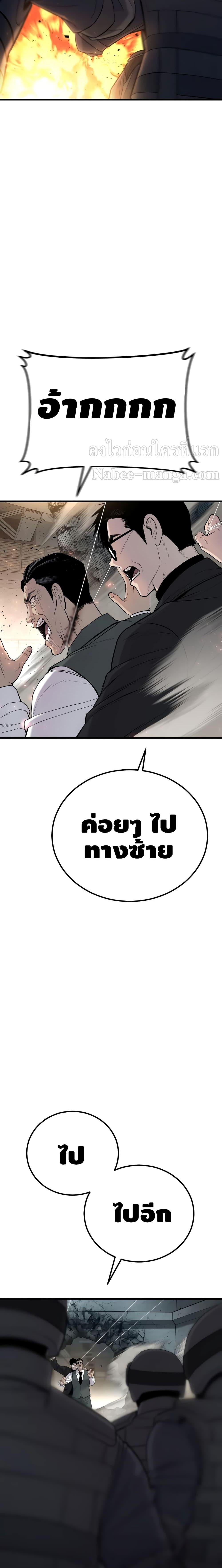 Manga-lc-com อ่านมังงะ อ่านการ์ตูน ออนไลน์ ฟรี Manager Kim ตอนที่ 1 2 3 4 5 6 7 8 9 10 11 12 13 14 ฟรี ไม่มีโฆษณา Manga-lc - อ่าน มังงะ อ่าน การ์ตูน ออนไลน์ อ่านมังงะ ฟรี
