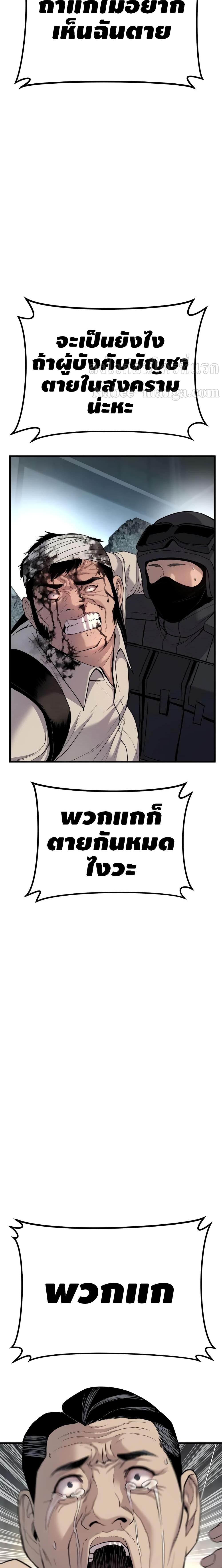 Manga-lc-com อ่านมังงะ อ่านการ์ตูน ออนไลน์ ฟรี Manager Kim ตอนที่ 1 2 3 4 5 6 7 8 9 10 11 12 13 14 ฟรี ไม่มีโฆษณา Manga-lc - อ่าน มังงะ อ่าน การ์ตูน ออนไลน์ อ่านมังงะ ฟรี