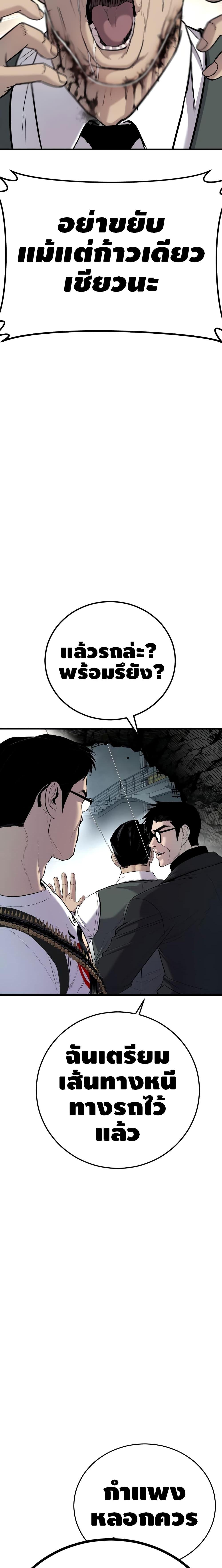 Manga-lc-com อ่านมังงะ อ่านการ์ตูน ออนไลน์ ฟรี Manager Kim ตอนที่ 1 2 3 4 5 6 7 8 9 10 11 12 13 14 ฟรี ไม่มีโฆษณา Manga-lc - อ่าน มังงะ อ่าน การ์ตูน ออนไลน์ อ่านมังงะ ฟรี