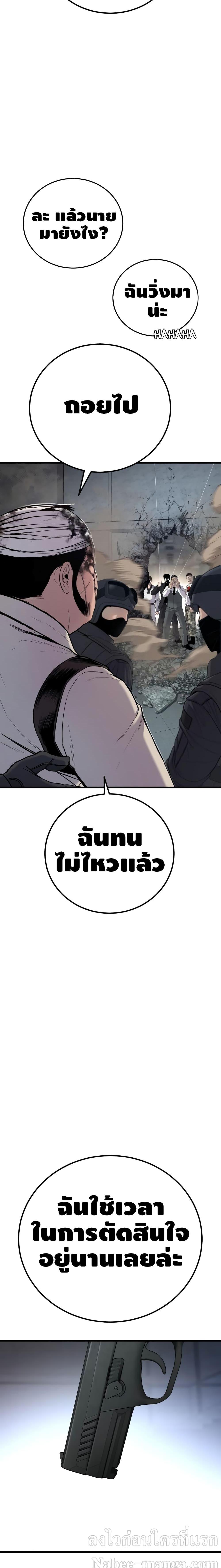 Manga-lc-com อ่านมังงะ อ่านการ์ตูน ออนไลน์ ฟรี Manager Kim ตอนที่ 1 2 3 4 5 6 7 8 9 10 11 12 13 14 ฟรี ไม่มีโฆษณา Manga-lc - อ่าน มังงะ อ่าน การ์ตูน ออนไลน์ อ่านมังงะ ฟรี