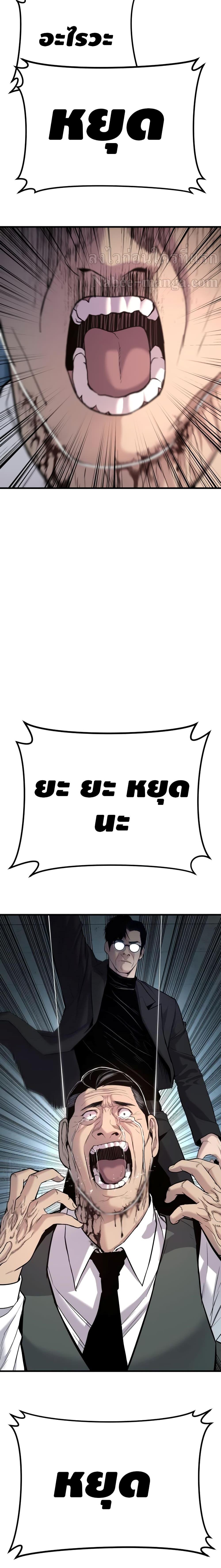 Manga-lc-com อ่านมังงะ อ่านการ์ตูน ออนไลน์ ฟรี Manager Kim ตอนที่ 1 2 3 4 5 6 7 8 9 10 11 12 13 14 ฟรี ไม่มีโฆษณา Manga-lc - อ่าน มังงะ อ่าน การ์ตูน ออนไลน์ อ่านมังงะ ฟรี