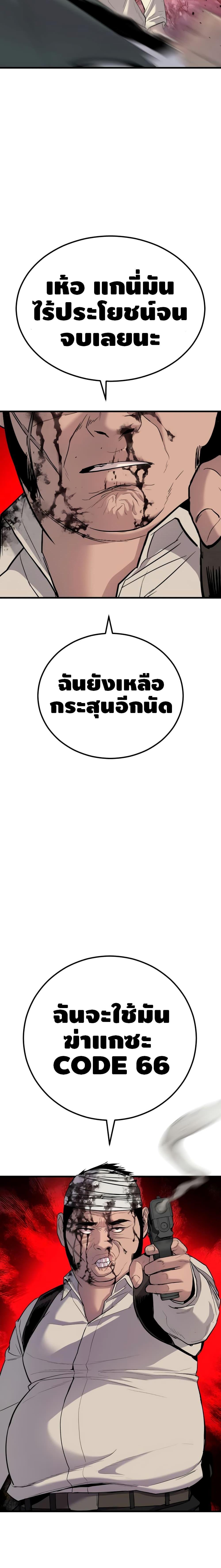 Manga-lc-com อ่านมังงะ อ่านการ์ตูน ออนไลน์ ฟรี Manager Kim ตอนที่ 1 2 3 4 5 6 7 8 9 10 11 12 13 14 ฟรี ไม่มีโฆษณา Manga-lc - อ่าน มังงะ อ่าน การ์ตูน ออนไลน์ อ่านมังงะ ฟรี