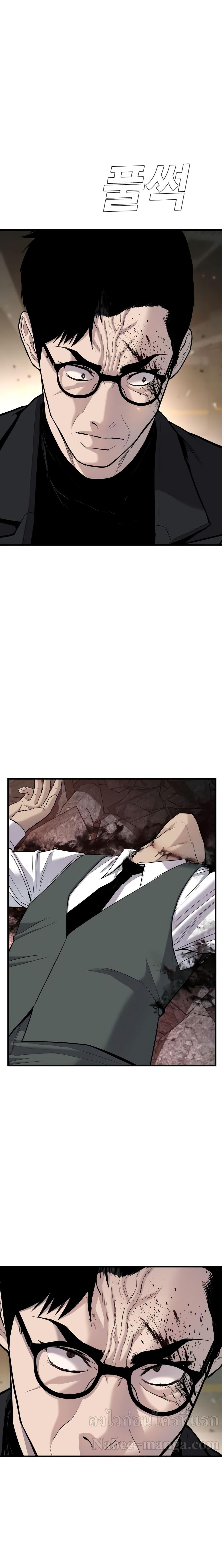 Manga-lc-com อ่านมังงะ อ่านการ์ตูน ออนไลน์ ฟรี Manager Kim ตอนที่ 1 2 3 4 5 6 7 8 9 10 11 12 13 14 ฟรี ไม่มีโฆษณา Manga-lc - อ่าน มังงะ อ่าน การ์ตูน ออนไลน์ อ่านมังงะ ฟรี