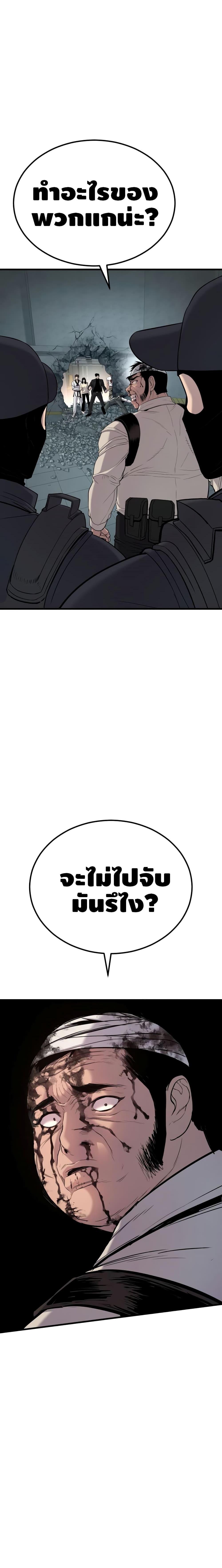 Manga-lc-com อ่านมังงะ อ่านการ์ตูน ออนไลน์ ฟรี Manager Kim ตอนที่ 1 2 3 4 5 6 7 8 9 10 11 12 13 14 ฟรี ไม่มีโฆษณา Manga-lc - อ่าน มังงะ อ่าน การ์ตูน ออนไลน์ อ่านมังงะ ฟรี