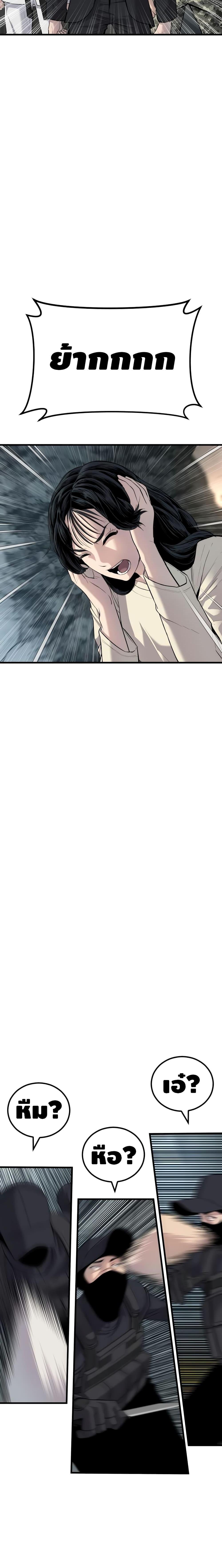 Manga-lc-com อ่านมังงะ อ่านการ์ตูน ออนไลน์ ฟรี Manager Kim ตอนที่ 1 2 3 4 5 6 7 8 9 10 11 12 13 14 ฟรี ไม่มีโฆษณา Manga-lc - อ่าน มังงะ อ่าน การ์ตูน ออนไลน์ อ่านมังงะ ฟรี