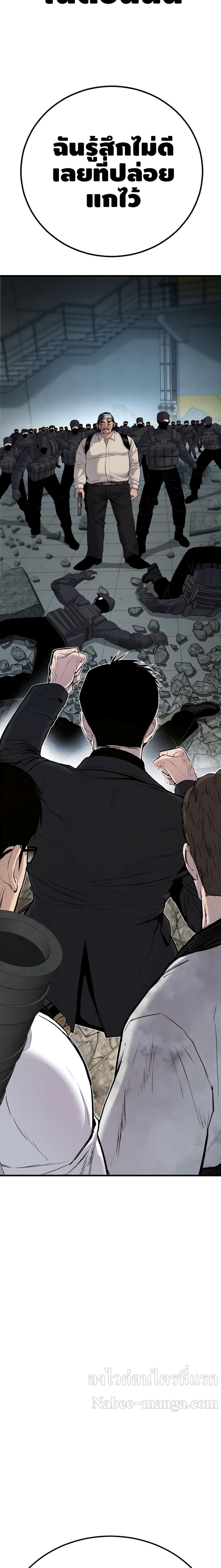 Manga-lc-com อ่านมังงะ อ่านการ์ตูน ออนไลน์ ฟรี Manager Kim ตอนที่ 1 2 3 4 5 6 7 8 9 10 11 12 13 14 ฟรี ไม่มีโฆษณา Manga-lc - อ่าน มังงะ อ่าน การ์ตูน ออนไลน์ อ่านมังงะ ฟรี